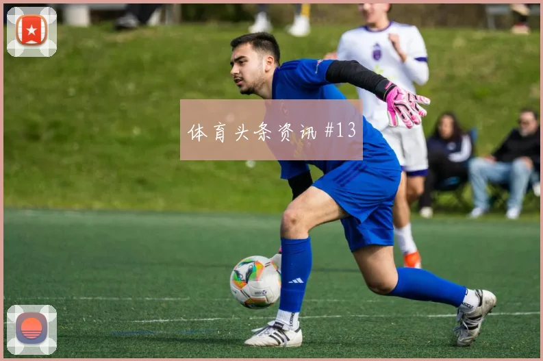 K组乌兹别克斯坦对葡萄牙数据前瞻