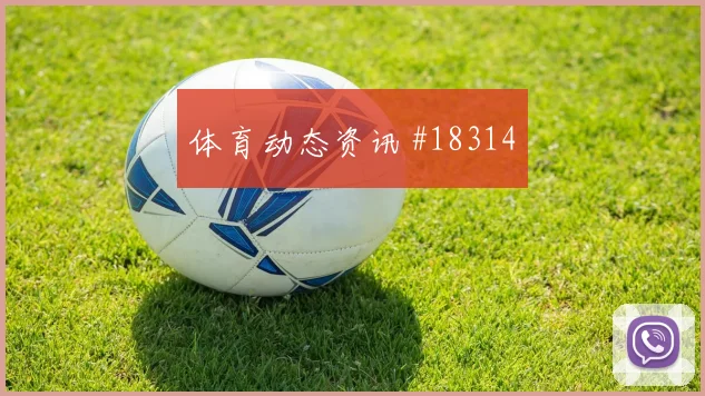 6月27日阿根廷对约旦传控比例