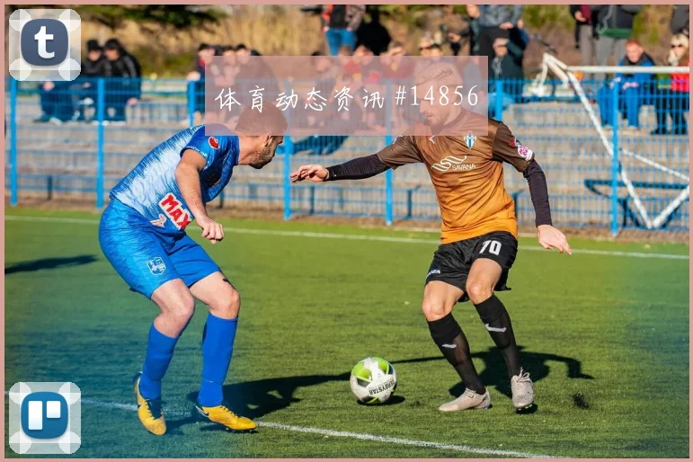 恰尔汗奥卢代表土耳其对阵巴拉圭远射威胁前瞻