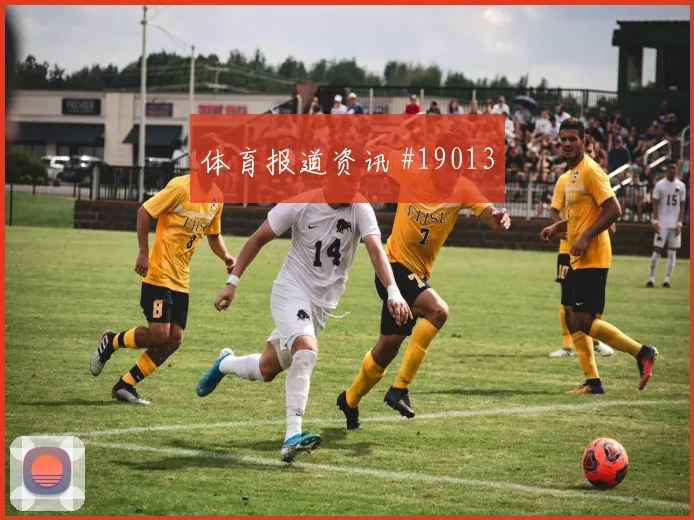 6月21日沙特vs西班牙二点球争夺