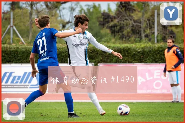 挪威vs伊拉克2026世界杯进球数预测