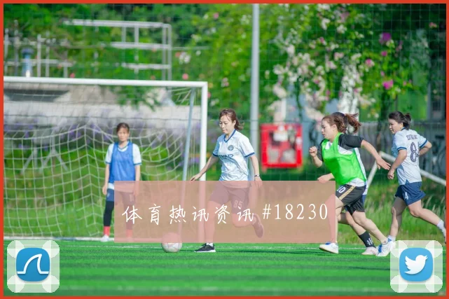 克里斯伍德面对伊朗防线能否打穿肋部空间反击核心研判
