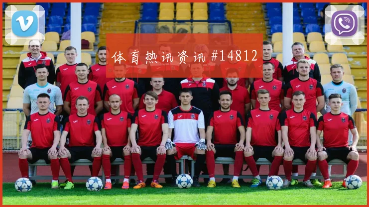 恰尔汗奥卢对阵巴拉圭小组赛推进线路盘口影响
